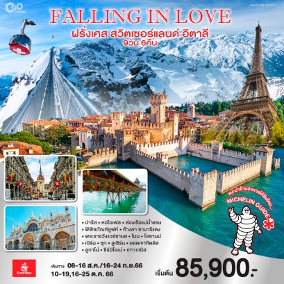 helloholidaytrip