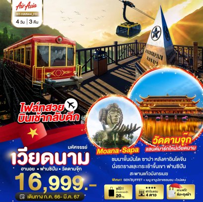 helloholidaytrip