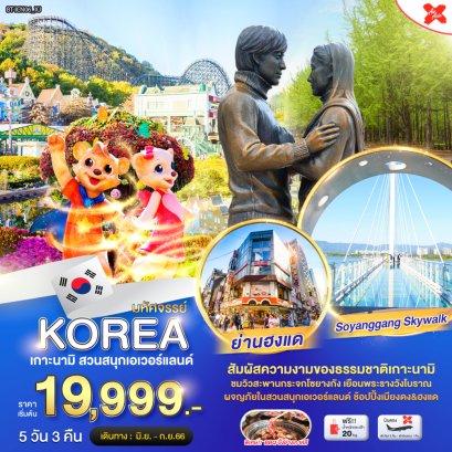 helloholidaytrip