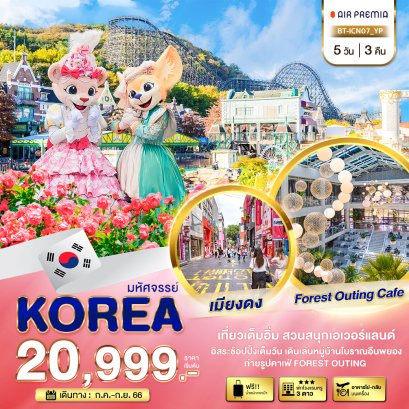 helloholidaytrip