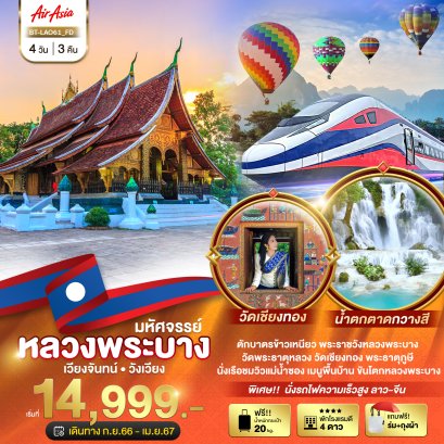 helloholidaytrip