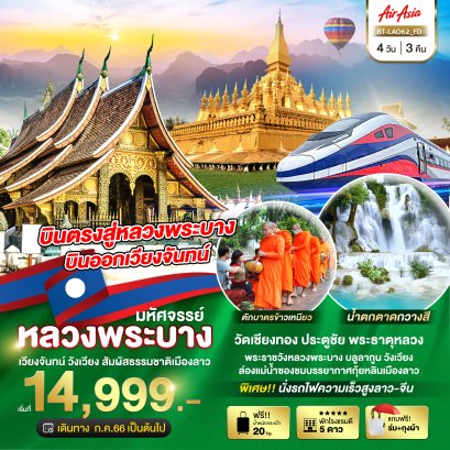 helloholidaytrip
