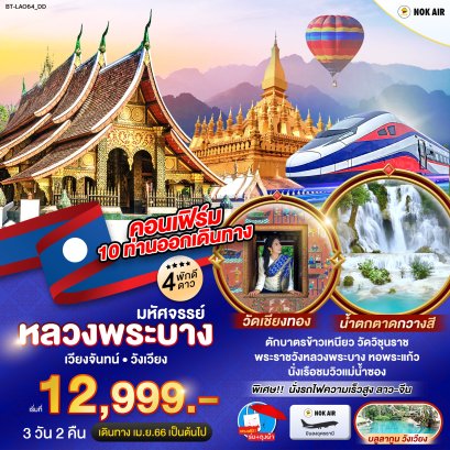 helloholidaytrip