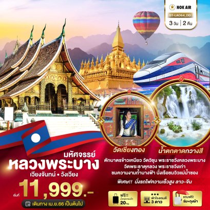 helloholidaytrip