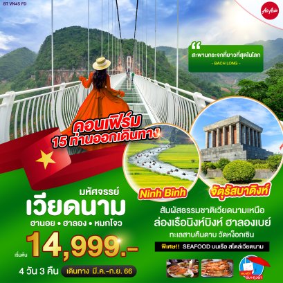 helloholidaytrip