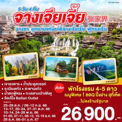 helloholidaytrip