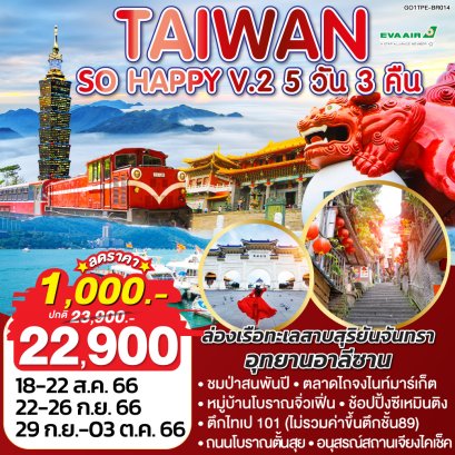 helloholidaytrip