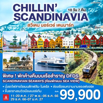 helloholidaytrip