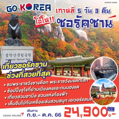helloholidaytrip