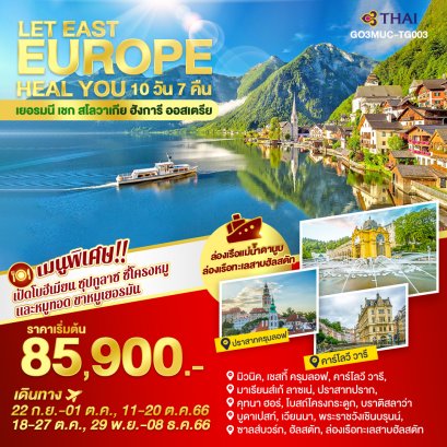 helloholidaytrip