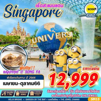 helloholidaytrip