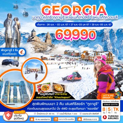 helloholidaytrip