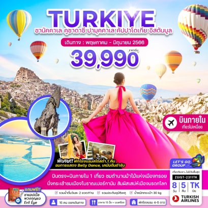 helloholidaytrip