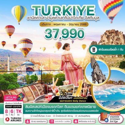 helloholidaytrip