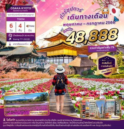 helloholidaytrip