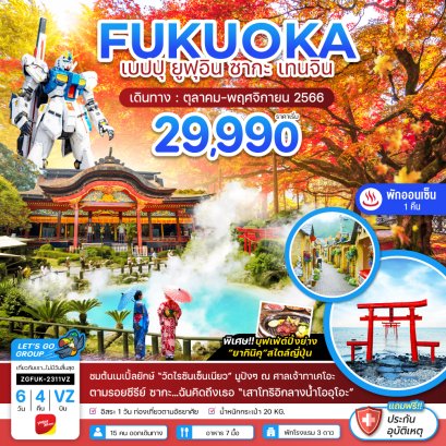 helloholidaytrip