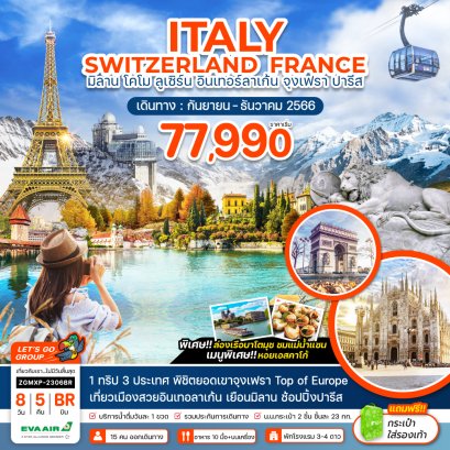 helloholidaytrip