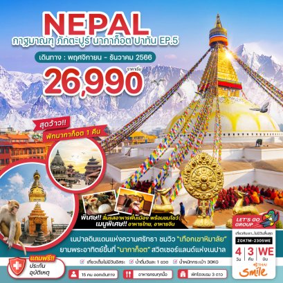 helloholidaytrip