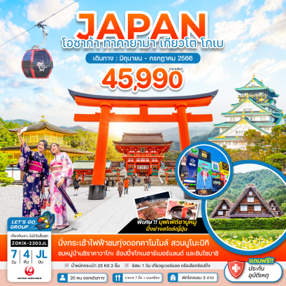 helloholidaytrip