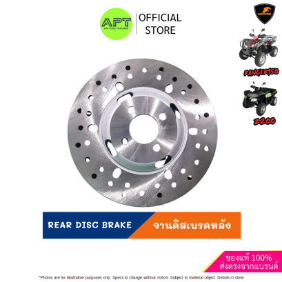 จานดิสเบรค หลัง