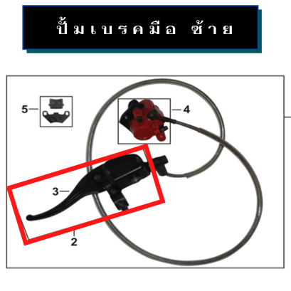 CYL ASSY,RR DISC-BRK MASTER ( LEFT )