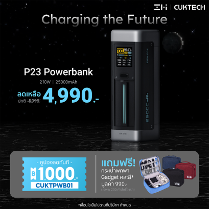 ZMI CUKTECH P23 Powerbank