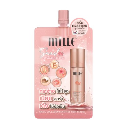 MILLE เซรั่มคอลลาเจน SNAIL COLLAGEN SENSITIVE SKIN SERUM 6G.