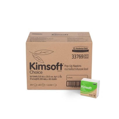 33769 KIMSOFT CHOICE POPUP NAPKIN 30X2