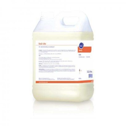 5010017 ไชน์ อัพ