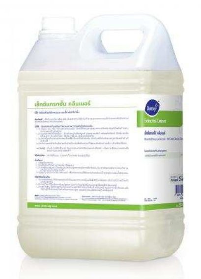 5010013 เอ็กซ์แทรกชั่น คลีนเนอร์