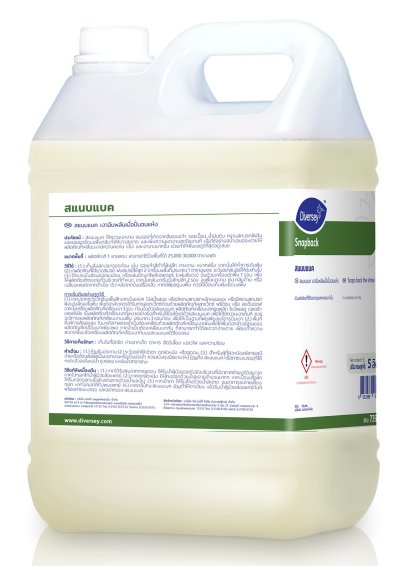 739182 สแนบแบค