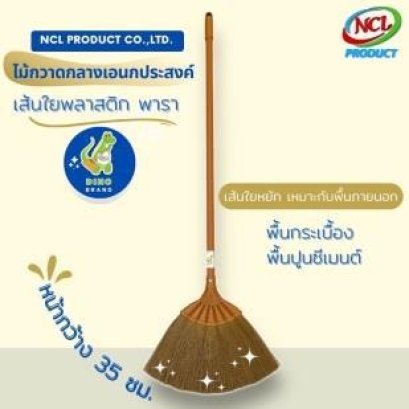 MODEL : A07