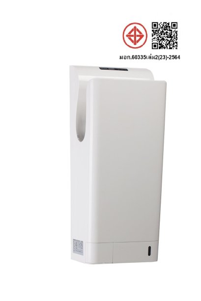JET F8 เครื่องเป่ามือ D-MACHINE พร้อม HEPA FITER มอก.1985-2549