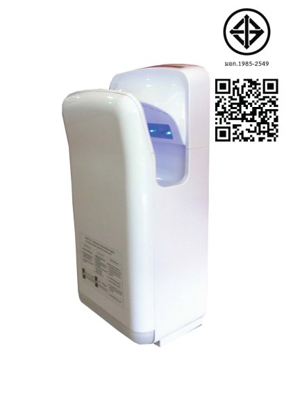 JET เครื่องเป่ามือ D-MACHINE with Hepa Filter มอก.1985-2549