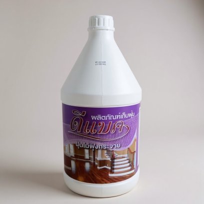 เก็บฝุ่น อย.วอส.760/2554