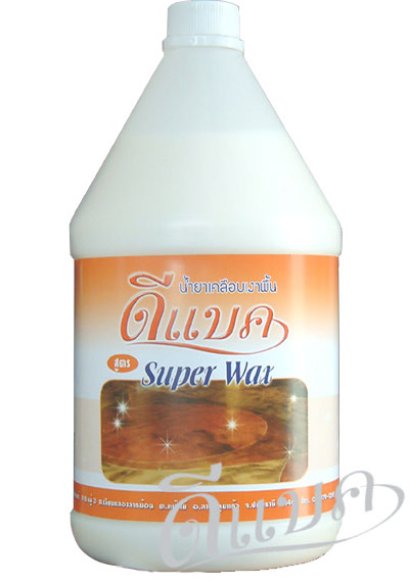 เคลือบเงาพื้น สูตร Super