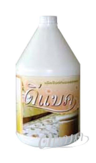 ทำความสะอาดพรม ปท.43/2560