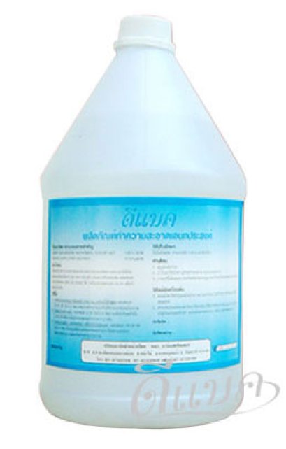 น้ำยาทำความสะอาดเอนกประสงค์