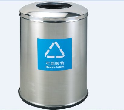 ถังขยะ รุ่น B 39