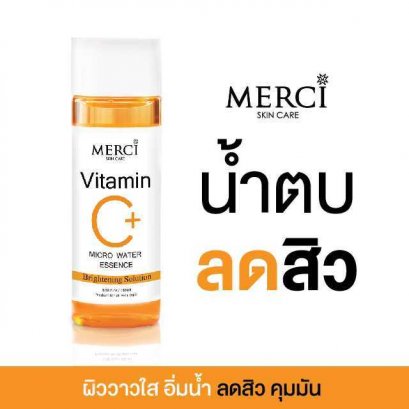 Merci Vitamin C Micro Water Essence เมอร์ซี่ วิตามินซี ไมโคร วอเทอร์ เอสเซนส์ ขนาด 100ml