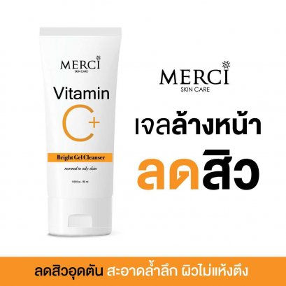 Merci Vitamin C Bright Gel Cleanser 50 ml.