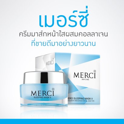 Merci Sleeping Mask II 30 ml.