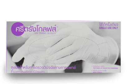 ถุงมือยางชนิดมีแป้ง ศรีตรัง