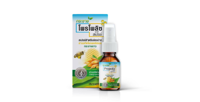 Propoliz Mouth Spray Krachaikao Extract 15ml