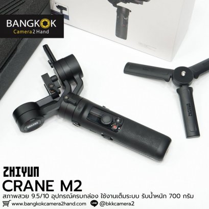 Zhiyun Crane M2 ครบกล่อง