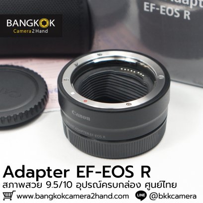Adapter EF-EOS R