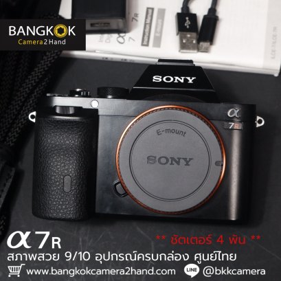 A7R ครบกล่อง ศูนย์ไทย ชัตเตอร์ 4 พัน