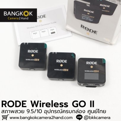 Rode wireless GO II ครบกล่อง ศูนย์ไทย