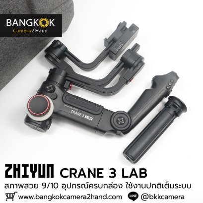 Zhiyun CRANE 3 LAB ครบกล่อง