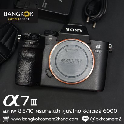 A7III ศูนย์ไทย ชัตเตอร์ 6000